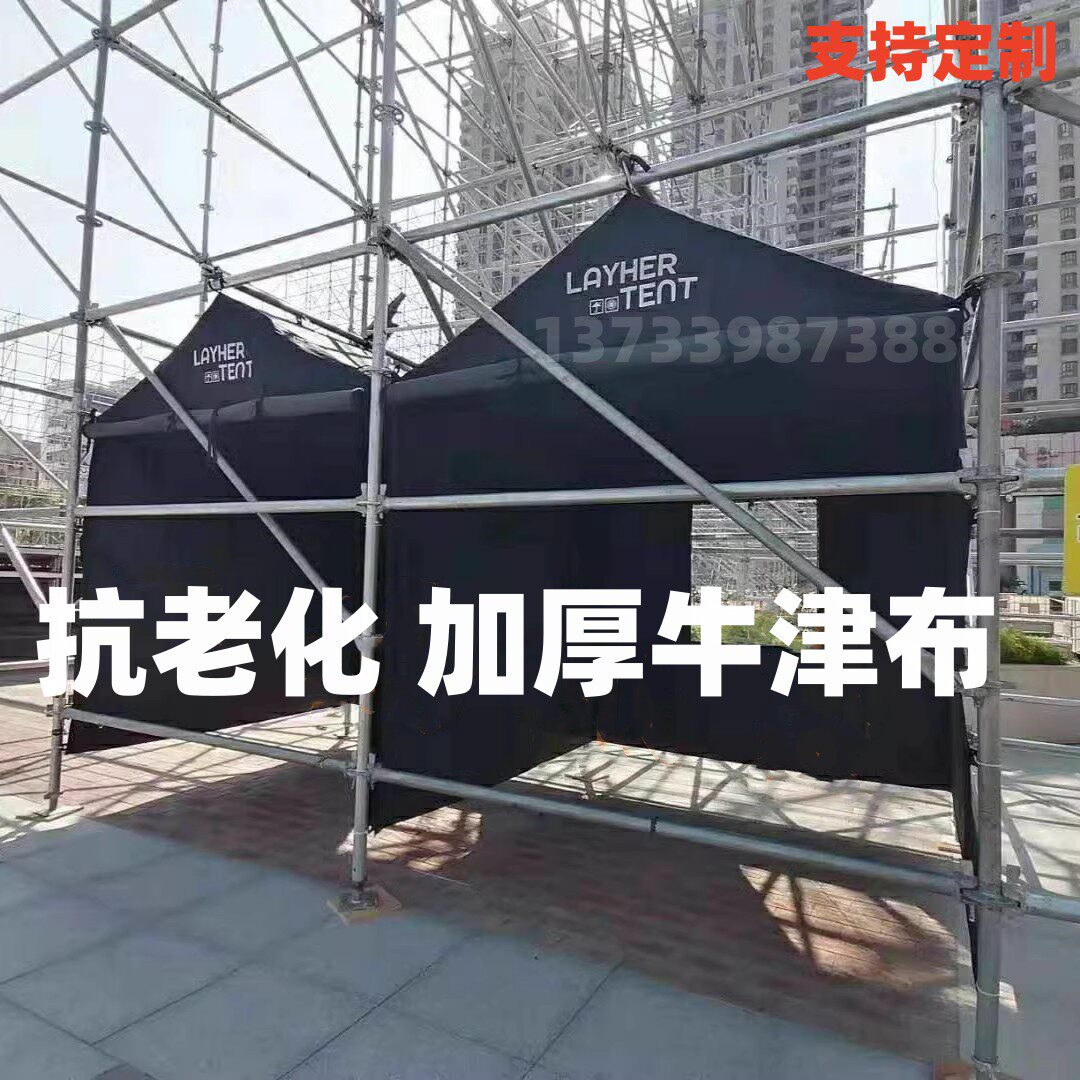 雷亚架帐篷控台区设备器材雨棚防晒牛津布定制功放演出防雨篷房图片