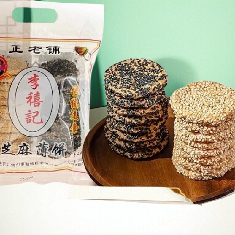 李禧记黑白芝麻饼纯手工送礼