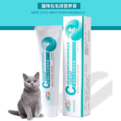 猫咪化毛膏调理肠胃营养膏