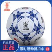 火车牌机缝足球 5号PU热粘合足球 幼儿园训练用 学生专用足球 正品