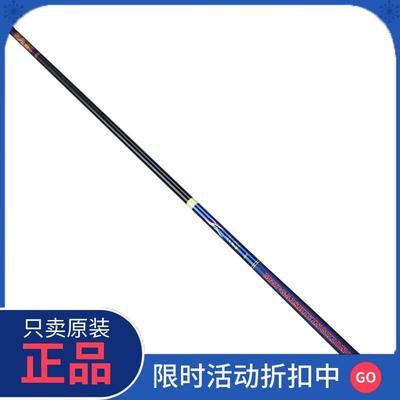 正品梦者云盖世英雄鱼竿官方旗舰店超轻硬19调6H7H8h10H12H15H黑