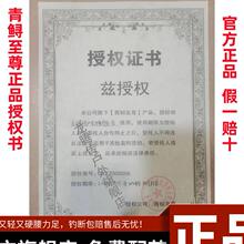 青鲟至尊四代钓鱼竿官方旗舰店升级版暴力巨物竿鱼竿官方旗舰店青