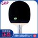 正品 5层全木2010成品拍反胶球拍初 友谊729乒乓球拍官方旗舰店正品