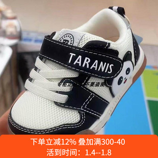 专柜正品泰兰尼斯25春季新款宝宝网棉软底熊猫印花叫叫鞋学步鞋