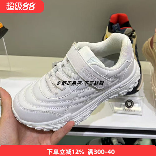 专柜正品泰兰尼斯秋季新款儿童校园小白鞋男童轻便防滑运动鞋