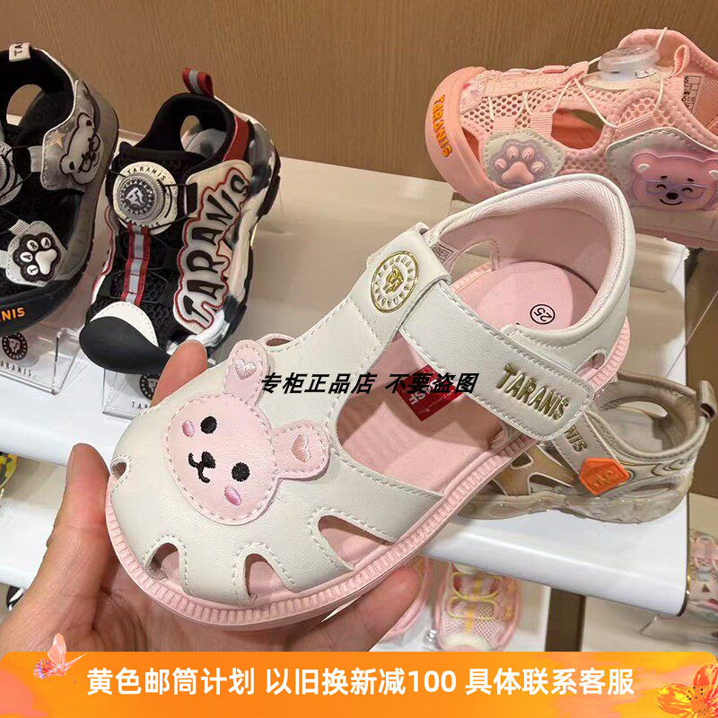 专柜正品泰兰尼斯26夏季新款儿童超纤镂空小兔印花时装女童凉鞋