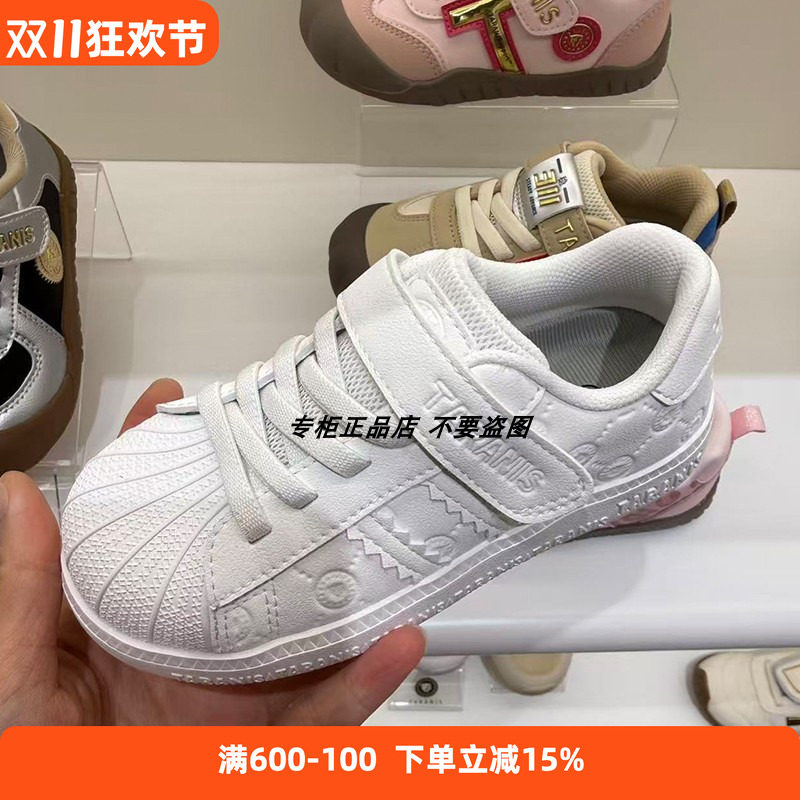 专柜正品泰兰尼斯26秋季新款儿童小白鞋软底休闲贝壳纯白板鞋