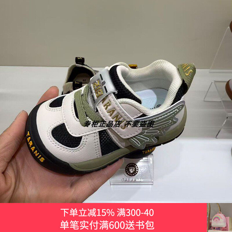 专柜正品泰兰尼斯26春季新款儿童218系列网布翅膀软底宝宝学步鞋