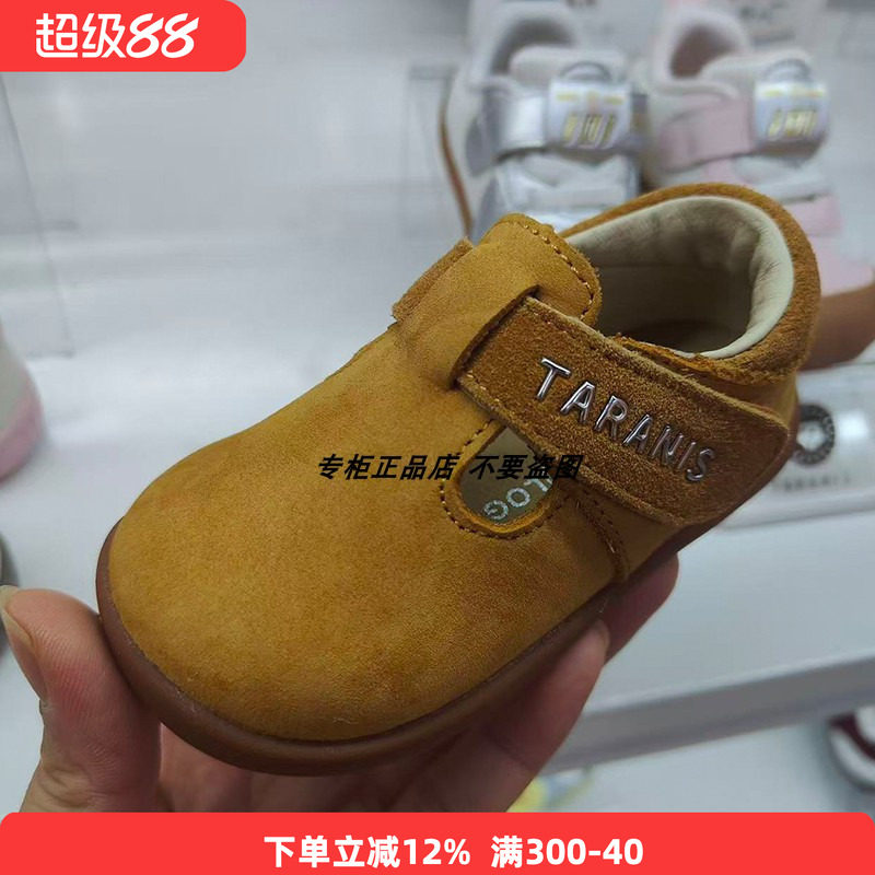 专柜正品泰兰尼斯26秋季新款男童牛皮防滑婴儿鞋女宝宝软底赤足鞋