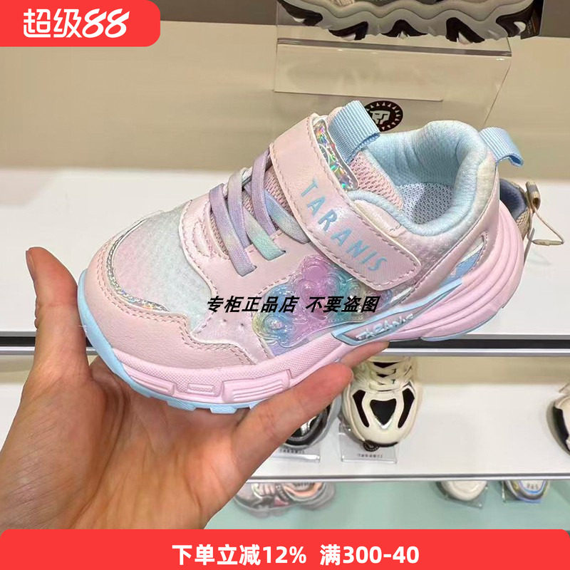 专柜正品泰兰尼斯秋季新款儿童防运动鞋