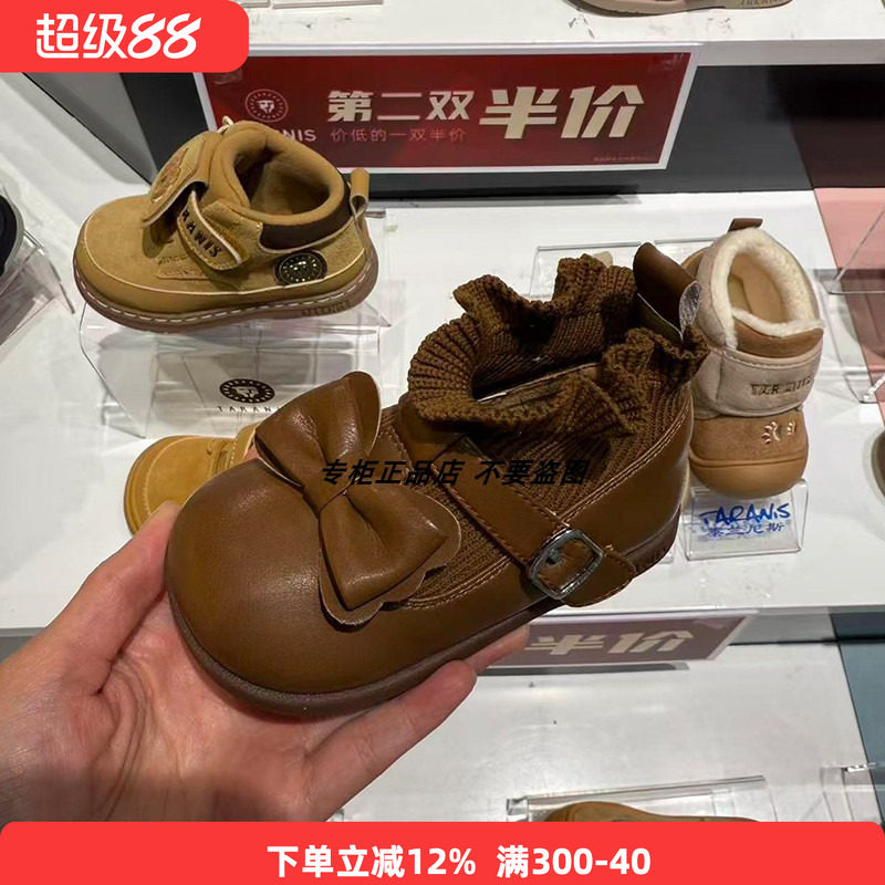 专柜正品泰兰尼斯秋季新款女童公主软底皮鞋包头防踢皮靴学步鞋