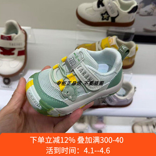 专柜正品 新款 218系列网布防滑防撞透气运动学步鞋 泰兰尼斯26春季