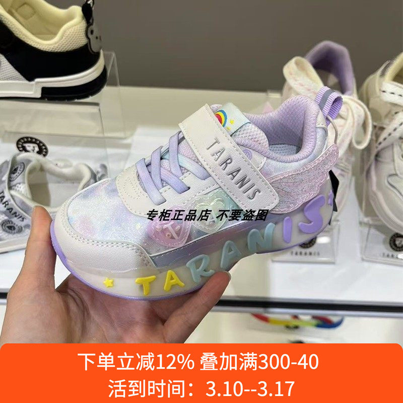 专柜正品泰兰尼斯25秋季新款儿童软底防滑舒适翅膀女童运动闪灯鞋