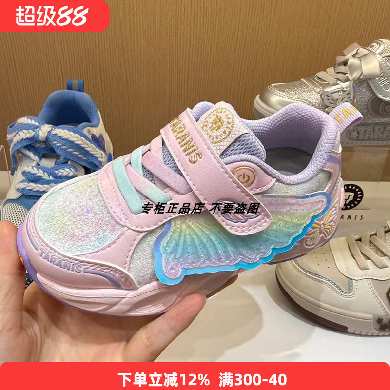 专柜正品泰兰尼斯26秋季新款儿童超纤软底翅膀闪灯女童休闲运动鞋