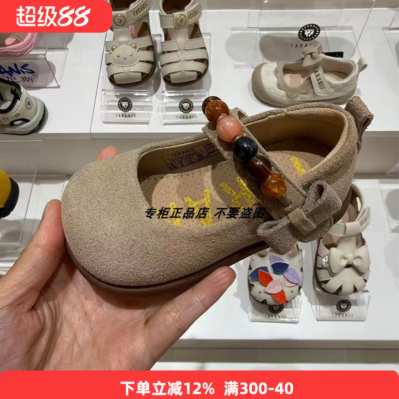专柜正品泰兰尼斯26秋季新款儿童磨砂皮珠珠蝴蝶结机能学步鞋皮鞋