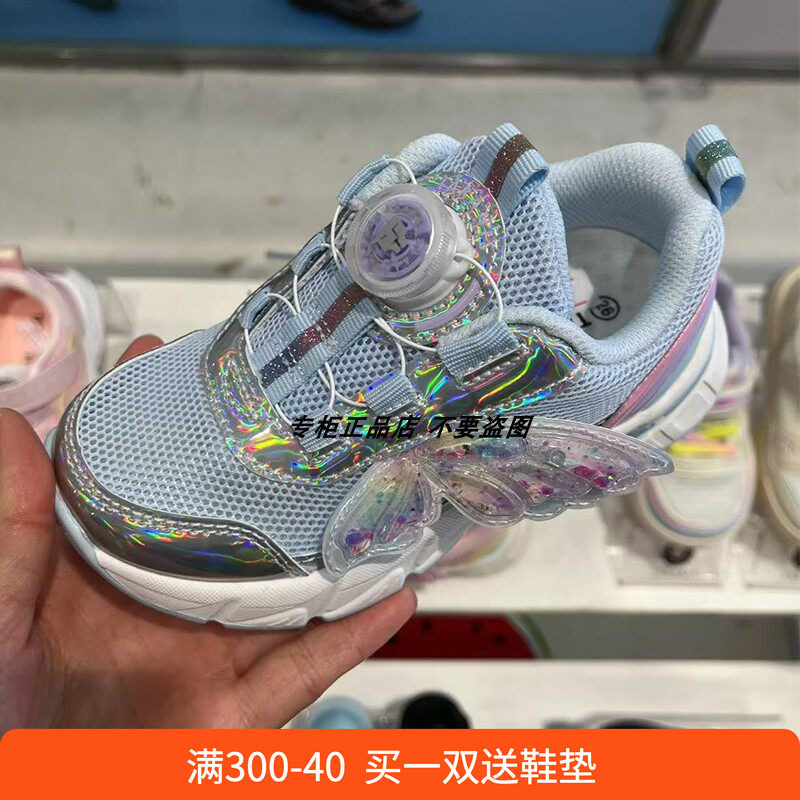 网布透气软底旋转扣翅膀运动鞋
