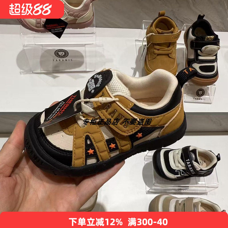 专柜正品泰兰尼斯秋季新款218系列网棉软底翅膀防踢运动学步鞋