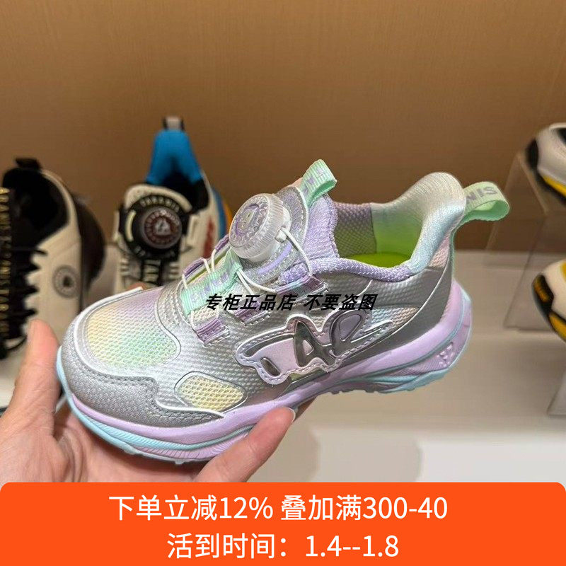 专柜正品泰兰尼斯26春季新款儿童字母软底休闲旋转扣跑步运动鞋