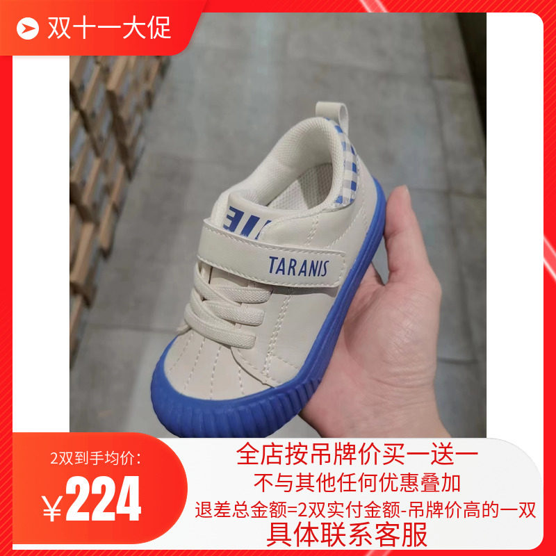 泰兰尼斯秋季幼儿园311宝宝防滑耐磨包头防踢休闲板鞋属于什么档次？