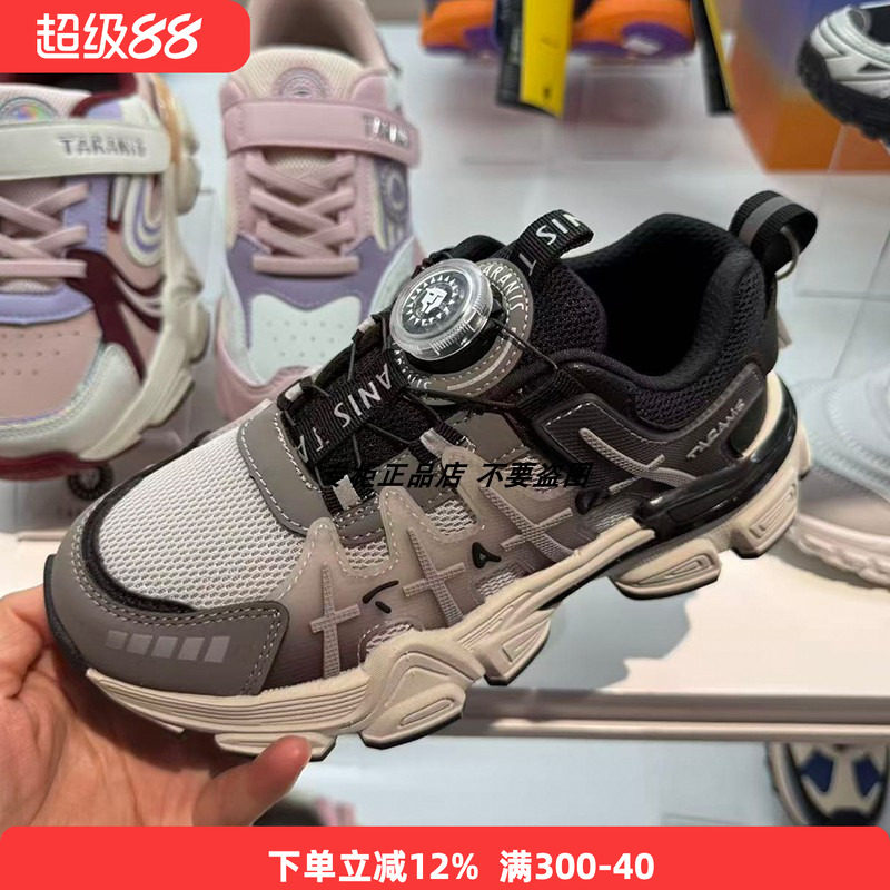 专柜正品泰兰尼斯秋季新款大童软底网棉拼接旋转扣时尚运动鞋