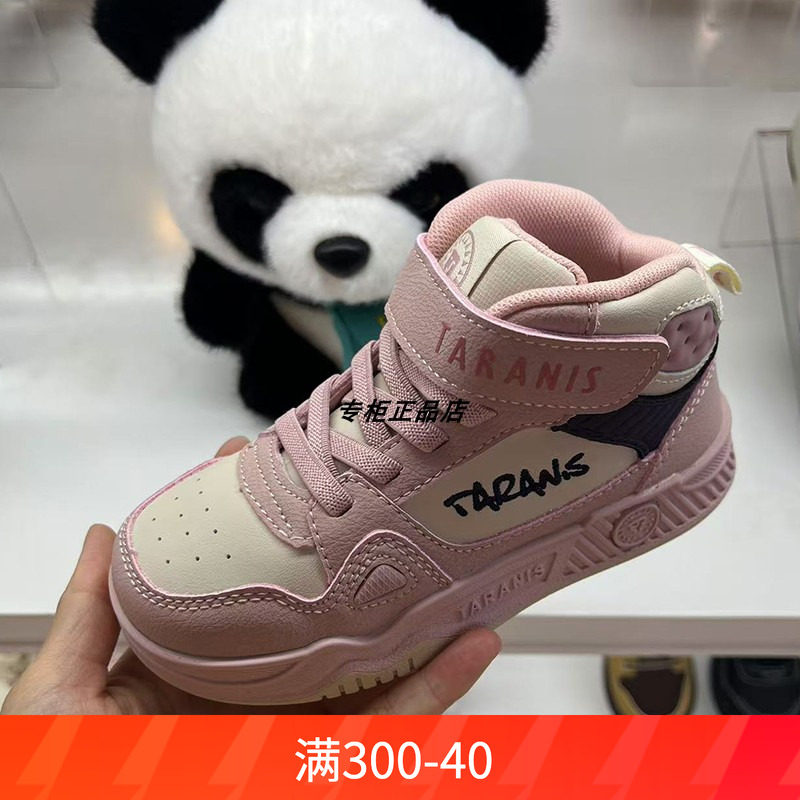 特价专柜正品泰兰尼斯新款男女童软底运动儿童鞋黑白休闲板鞋