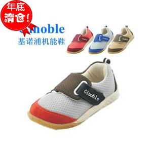 正品基诺浦春秋医学机能鞋 宝宝防滑学步鞋TXG115