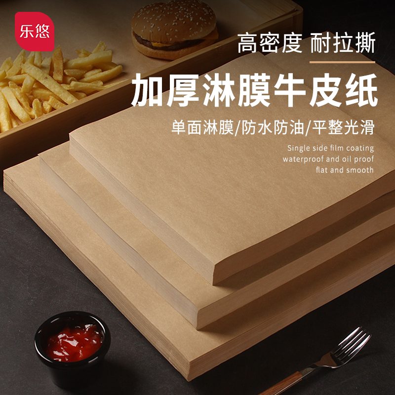 防油加厚油纸隔油图片