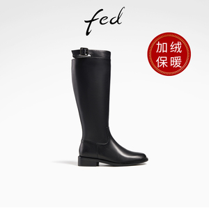 fed头层牛皮真皮加绒保暖秋冬女鞋粗跟靴子女高筒西部靴骑士靴女
