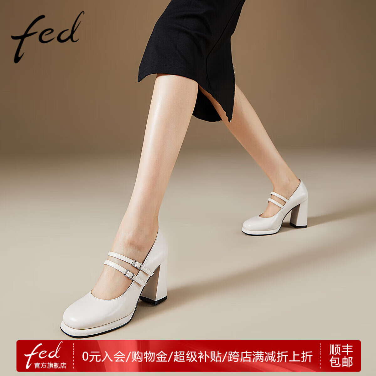 FED羊皮女鞋秋新款圆头防水台法式粗高跟鞋女单鞋玛丽珍高跟鞋女