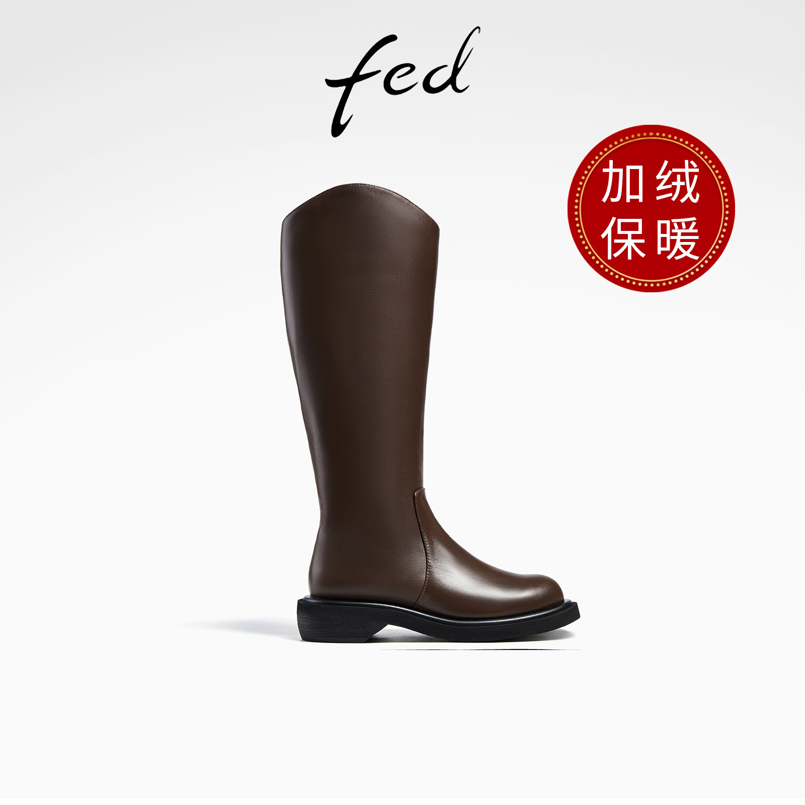 fed全头层牛皮真皮加绒保暖秋冬靴子女高筒靴棉靴西部靴骑士靴女