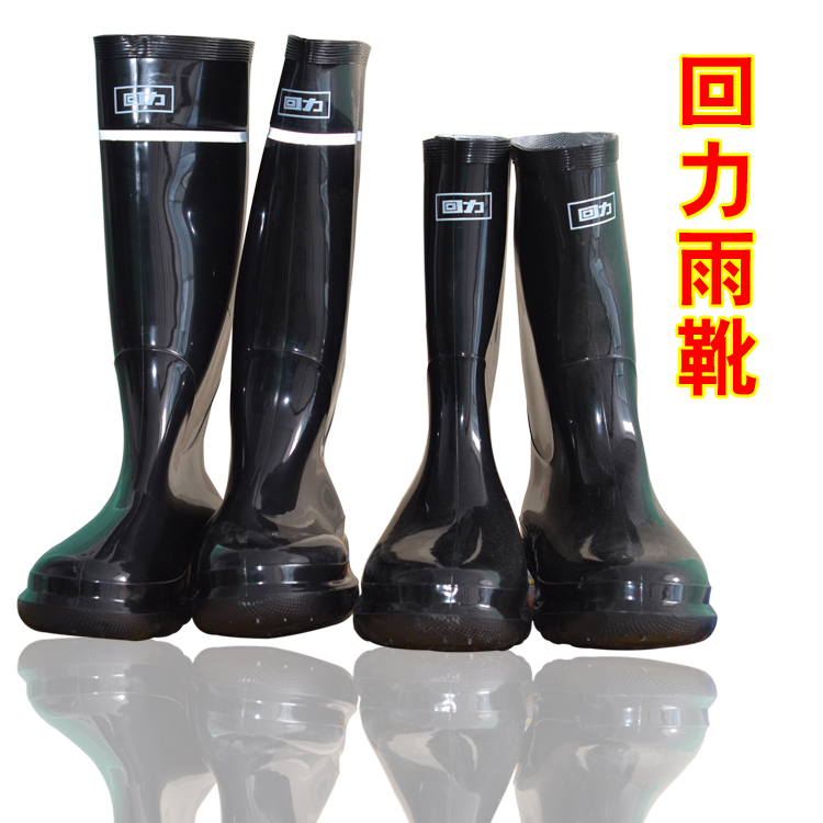 Chaussures - bottes caoutchouc homme - Ref 962880 Image 6