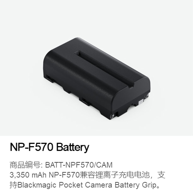 LP-E6 Battery 配件3350 mAh NP-F570兼容锂离子充电电池