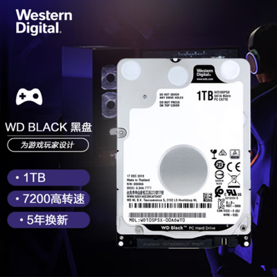 WD西部数据 1TB 2.5寸黑盘 笔记本游戏硬盘WD10SPSX 装机高速游戏