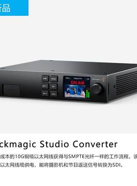 Blackmagic Studio Converter 太网线获得与SMPTE光纤转换器