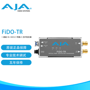 SDI TR高清音视频信号转换器1通道3G LC单LC光纤收发器 FiDO AJA