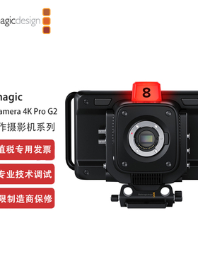 Blackmagic Studio Camera 4K Pro G2 演播室摄像机