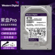 紫盘Pro 西部数据 监控硬盘 WD8001EJRP 8TB