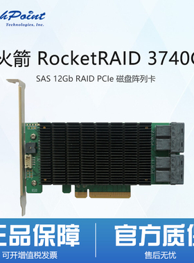 微辰 火箭 RR3740C 专业级 SAS 12Gb/s RAID卡 扩展卡
