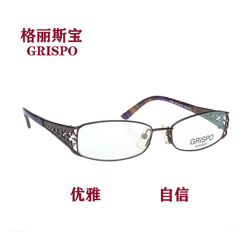格丽斯宝女金色小脸宽腿成熟合金配镜架近视金属镂空促销7025