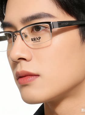 拉普男半框合金近视镜