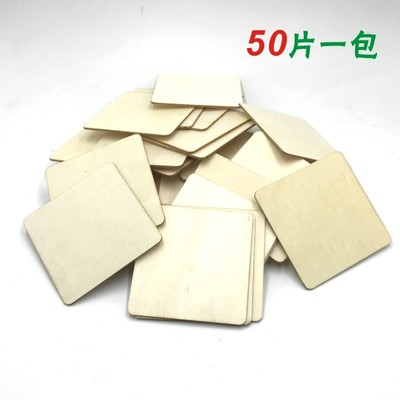 手工制作DIY木质卡牌木板