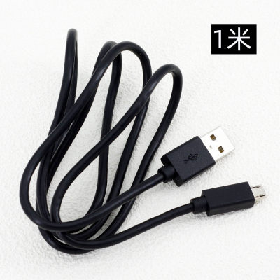 加粗3A4芯microUSBV8安卓数据线