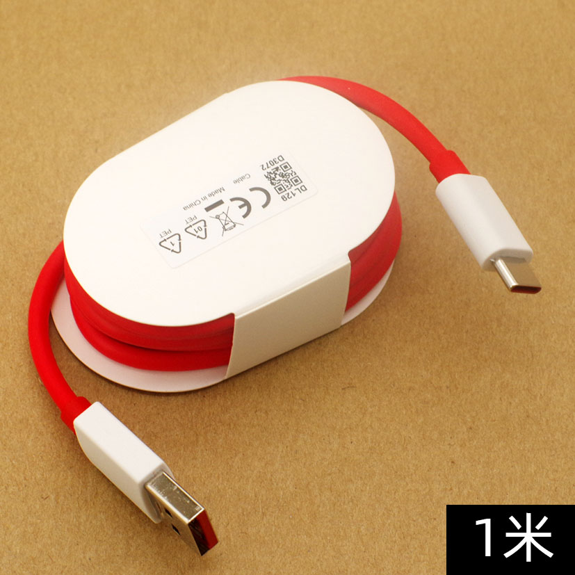 type C数据充电线6.5A/65W快充 适用于DASH/warp/VOOC闪充怎么看?