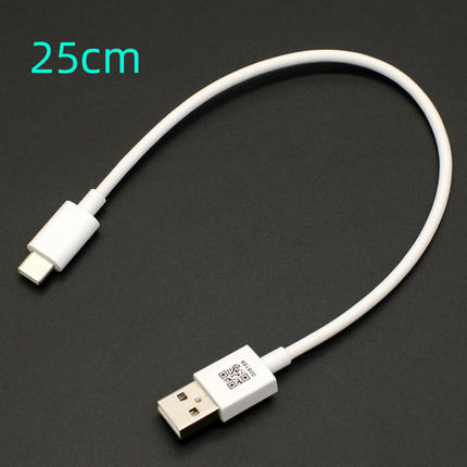 USB type C数据/充电线3A快充短线 适用于三星/华为小米/充电宝等