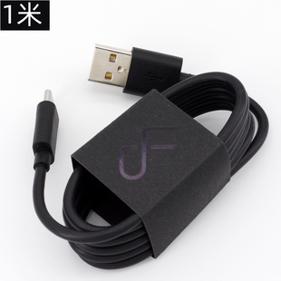 type C数据线 充电线黑色软线TPE胶料纯铜线芯安卓扁圆口 手机等 USB 适用于蓝牙音箱 耳机