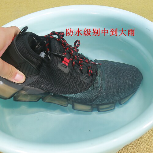 男士防水透气休闲跑步鞋飞织