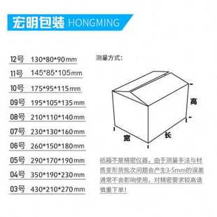 新品 纸箱整袋312号邮政快递纸箱打包箱三层瓦楞箱搬家箱子