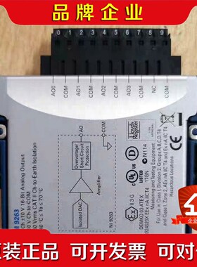 NI9263的都有现货议价! 议价