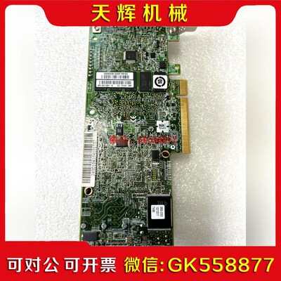 【议价】LSI avago broadcom 9631-8i 12G