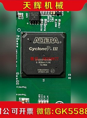 【议价】Ep3c55f484带板